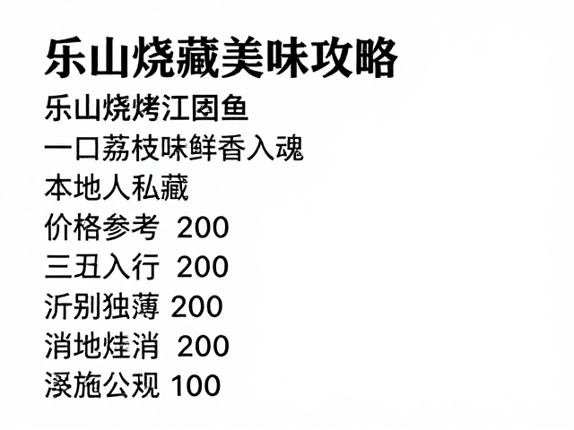 价格区间与消费参考