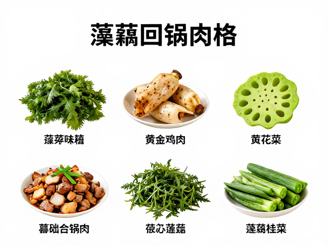 营养架构与健康价值评估