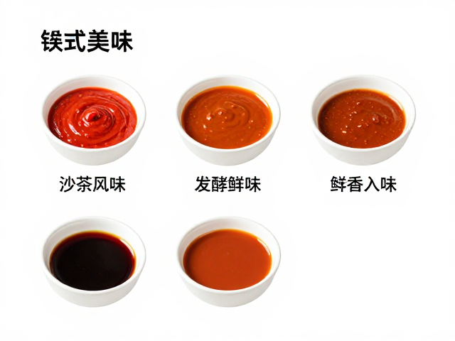 豉香风味的发酵鲜味与油脂融合