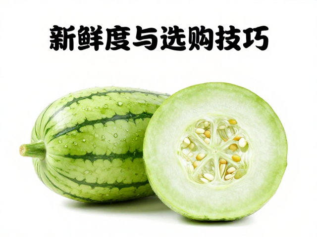 新鲜度对含水量的影响机制