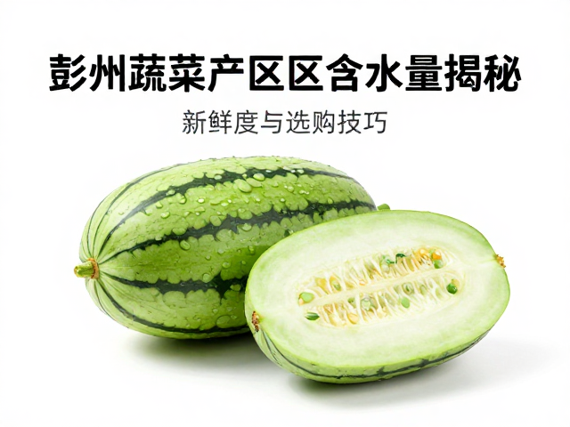 储存保鲜维持含水量的方法