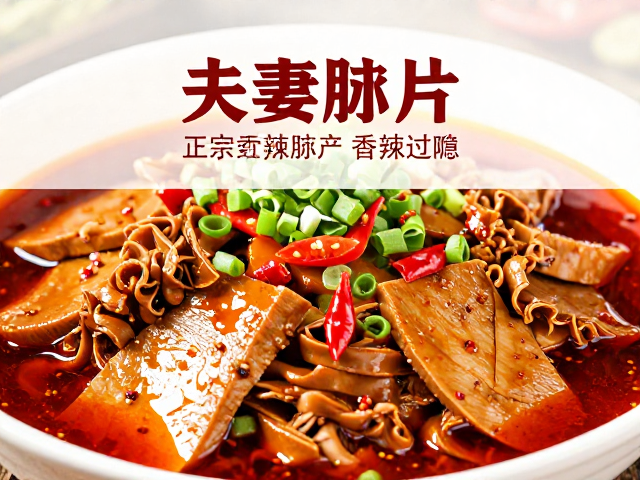 牛杂处理与卤水风味的深度构建
