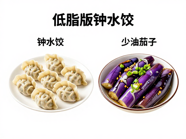 食材搭配与营养均衡