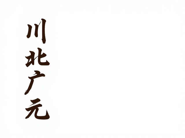 非遗技艺与食材溯源