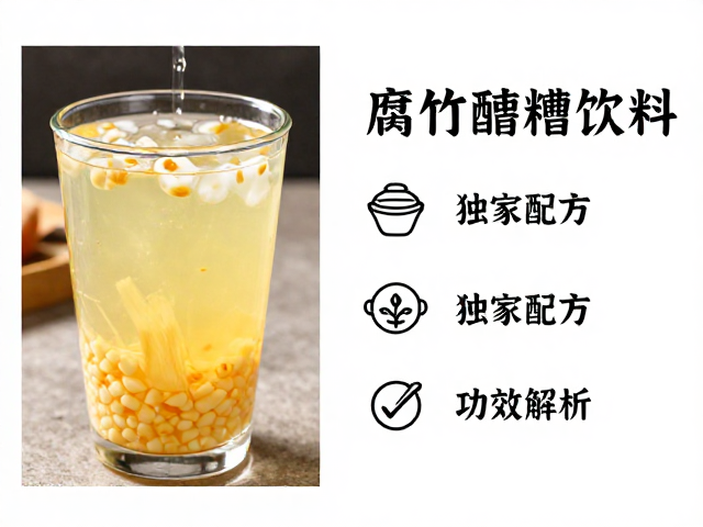 营养成分分析与食用建议