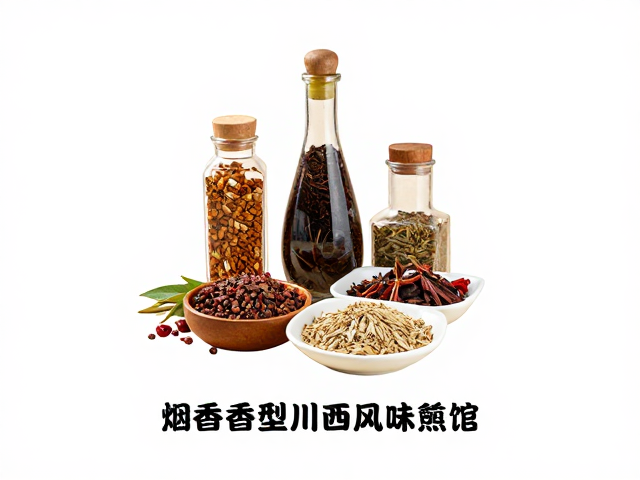 复合调料的风味平衡