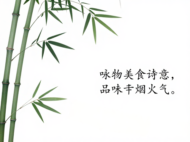 时令风物里的四季流转