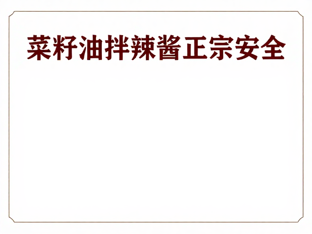 小米辣产地标识新规落地，规范市场源头管理