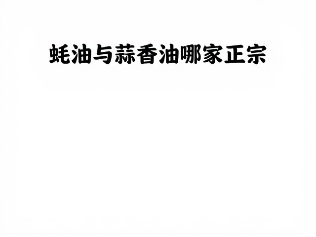 本地人的私藏搭配逻辑