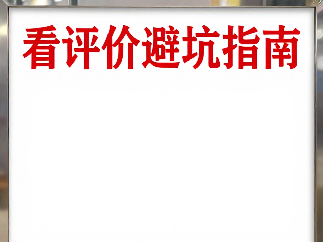 口碑沉淀：长期复购与季节性波动