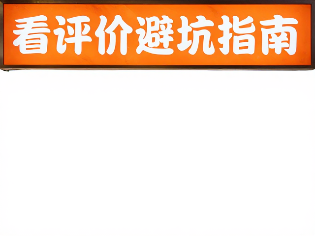 数据溯源：如何识别评价区的真实分量