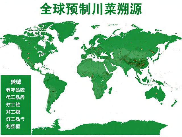 全产业链溯源体系的技术落地与合规