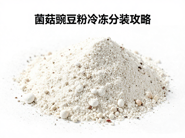 食品安全规范与长期储存管理