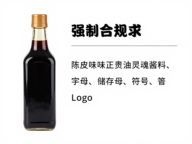 储存条件与风味保鲜要点