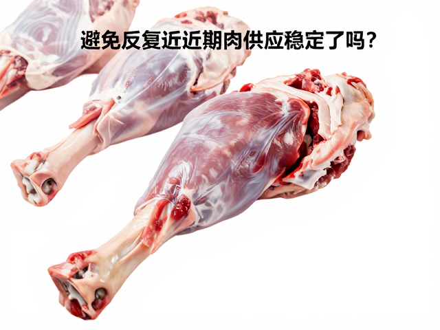 禽肉市场动态：近期鸭肉供应状况分析