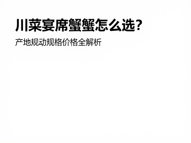 价格波动规律与成本控制策略
