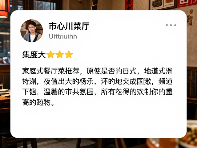 温馨空间里的市井温情