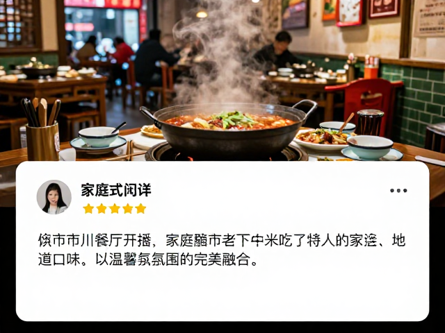 闹市深处的烟火气与锅气