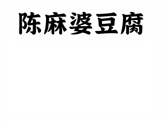 供应链标准化与食品安全合规