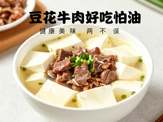传统川菜中的油脂误区与营养平衡