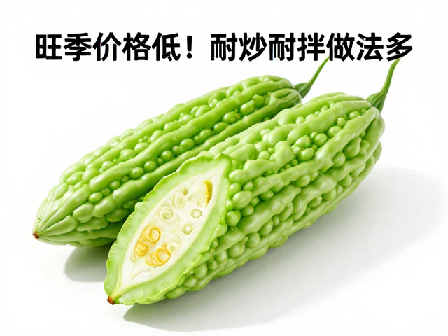 去苦提鲜的处理逻辑