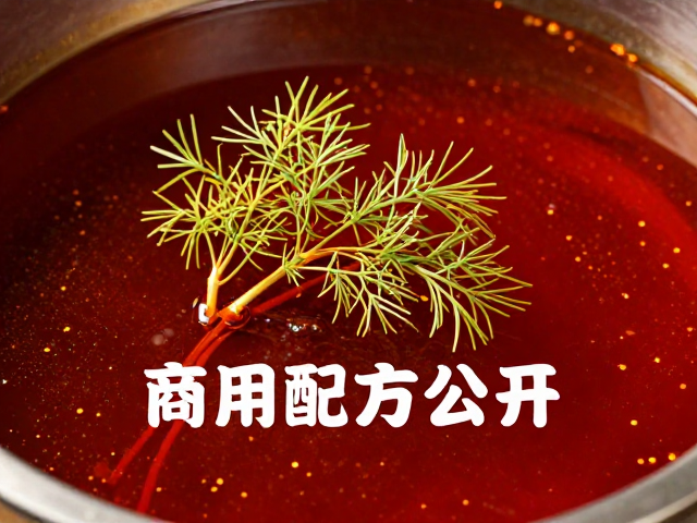 沉淀与养护：商用成品的稳定性