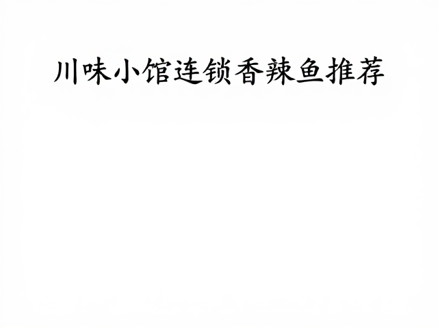 品牌差异化与长期留存策略