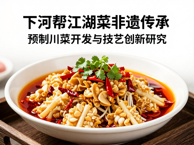 消费者体验重塑与场景化营销