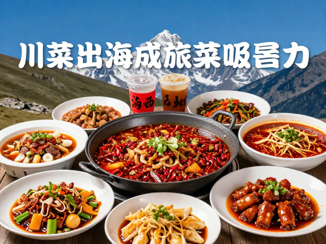 美食与文旅融合打造沉浸式体验