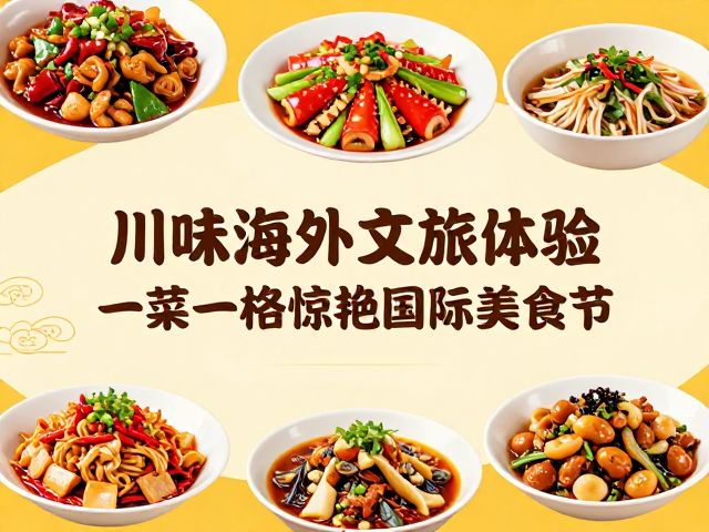 一菜一格：传统技艺在现代语境下的精准表达