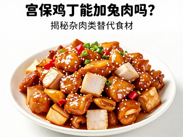 口感差异与食客接受度的真实反馈