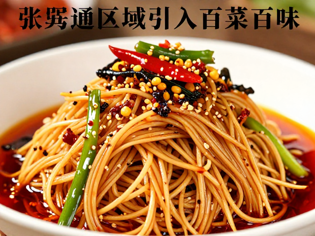 香料配伍的科学逻辑与去腥增香