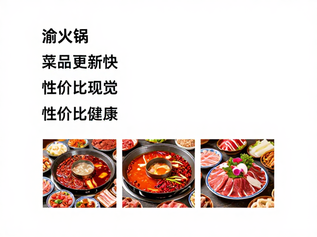 定价策略透明合理，性价比成为主要竞争力