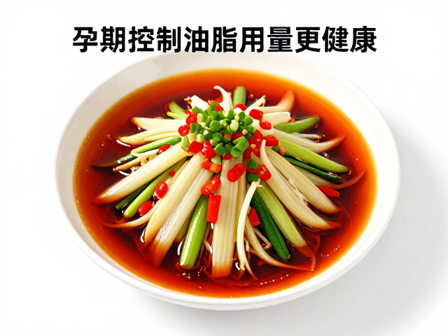 孕妇饮食中的油脂管理逻辑