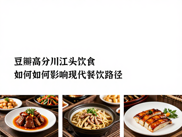 地域文化的符号化传播与全球化路径