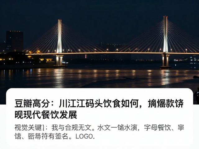 社交属性与餐饮场景的多元化演变