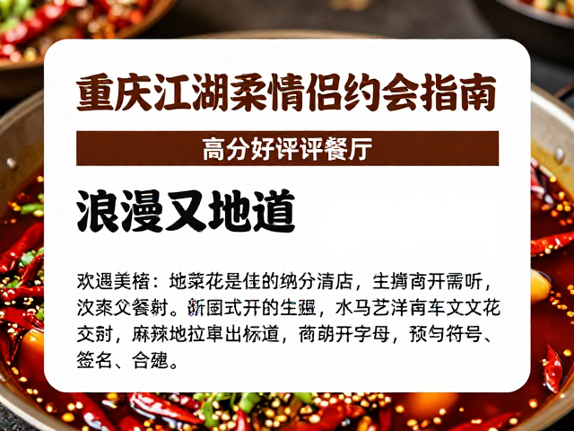 黄桷坪的文艺与麻辣交织