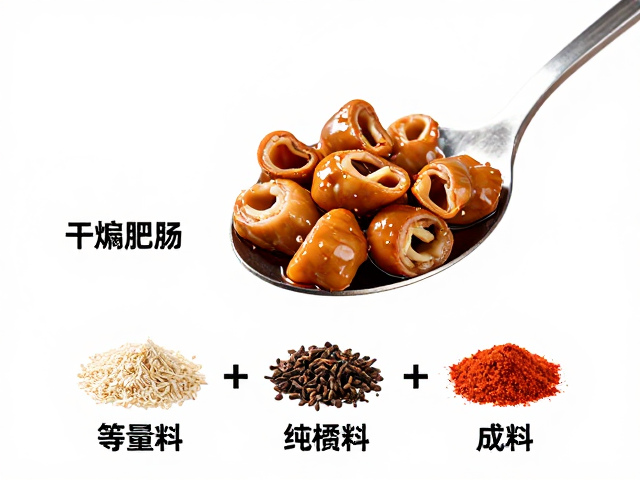 秘制汤勺的&ldquo;等量代换&rdquo;与调料配比