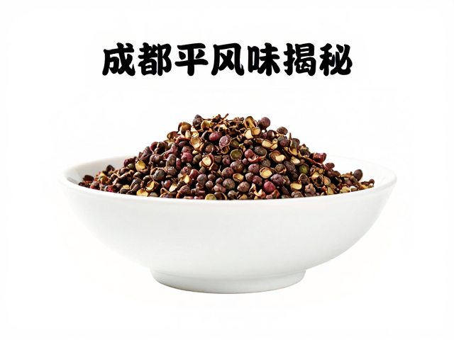 控火与调味的协同效应