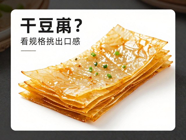 气味辨别与感官检验标准