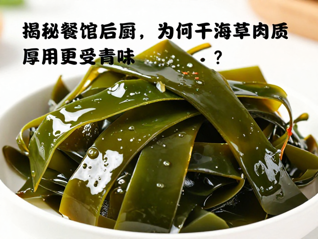 烹饪场景中的耐煮性与风味释放