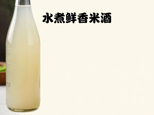 水煮鲜香的核心技法解析