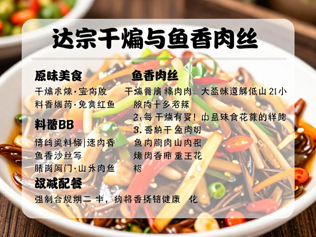 实地品尝指南：场景与搭配建议