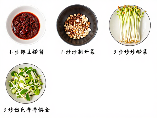 三步炒制法的核心操作解析