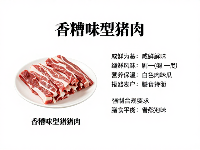 健康吃法指南：营养保留与膳食平衡