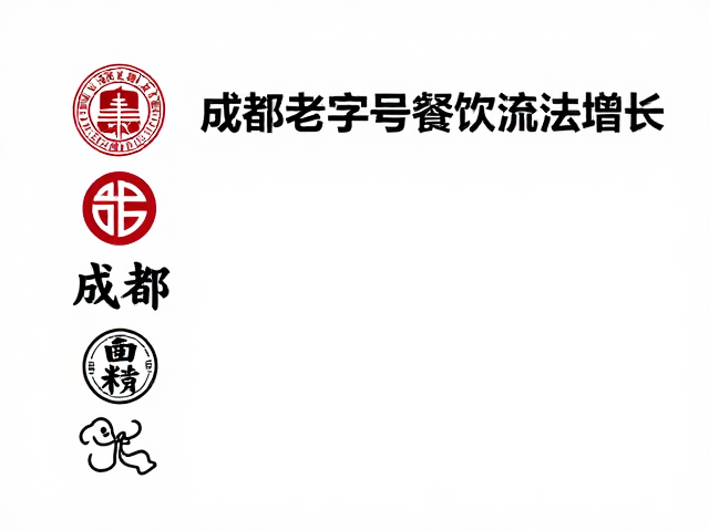 内容生态下的私域流量沉淀与用户连接