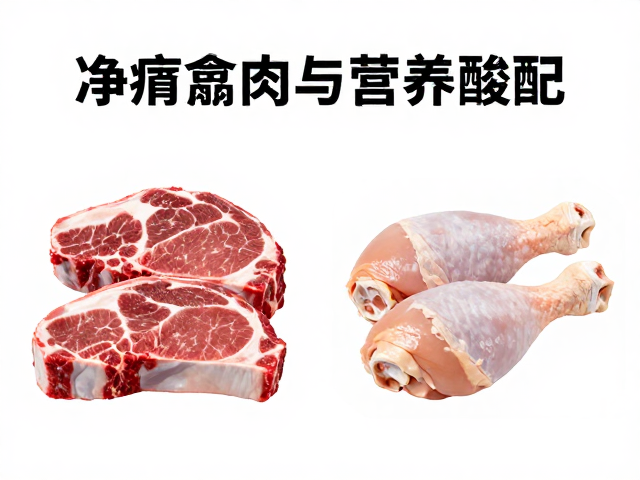 脂肪酸构成与微量元素差异分析