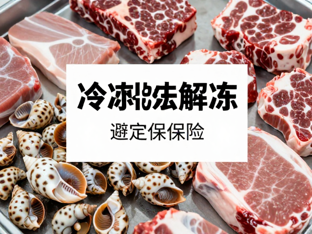 冷链物流中的温度控制核心逻辑