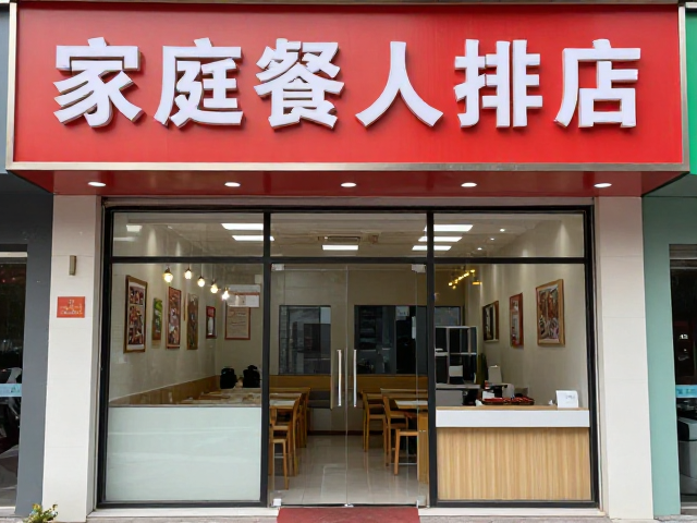 社区便餐店的选址策略与类型特征