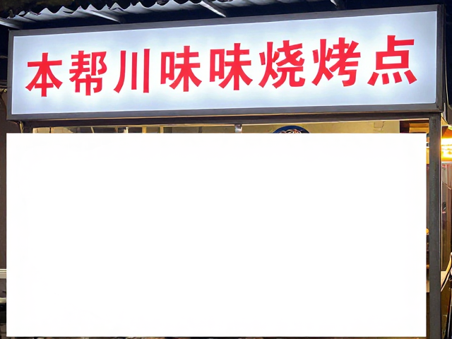打卡攻略与实地体验